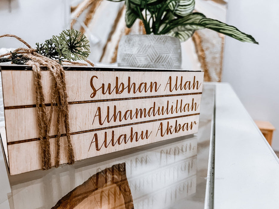Bismillah Alhamdulillah AllahuAkbar - Wood Book Stack Home Decor