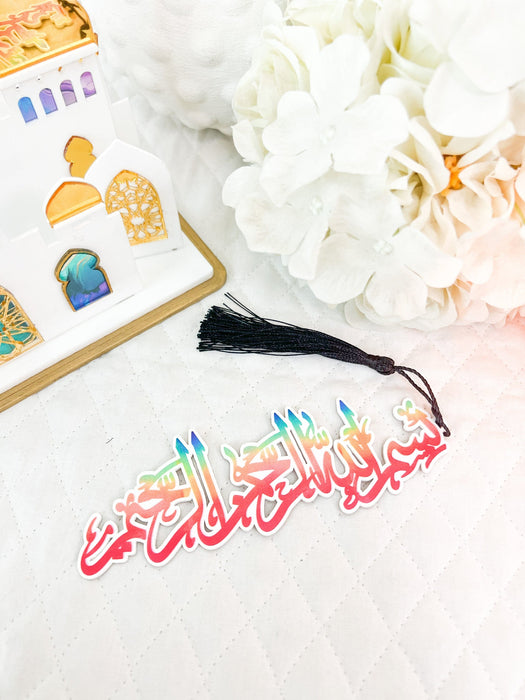 Quran Bookmark - Bismillah - UV Printed