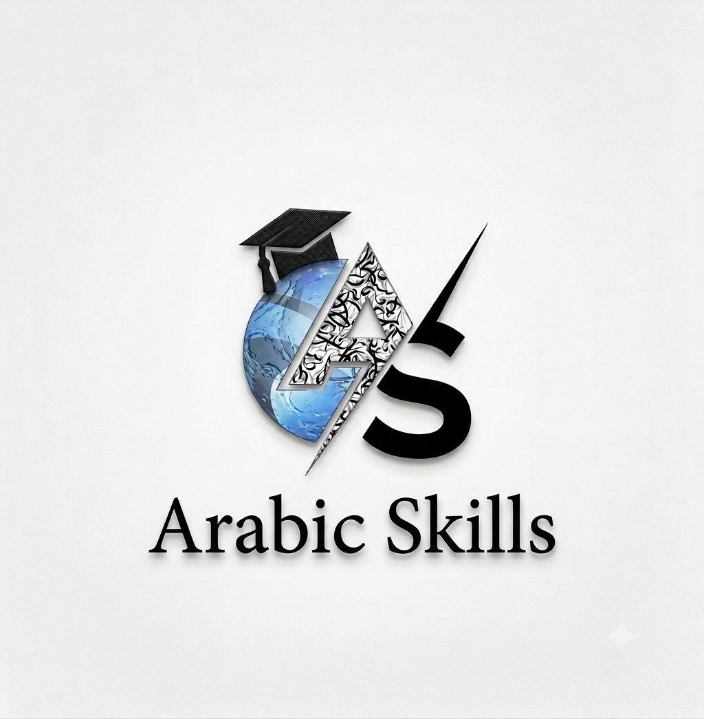 Arabic Skills
