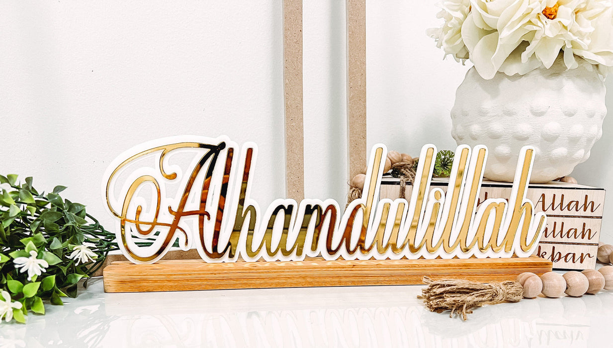 Alhamdulillah Display Stand 