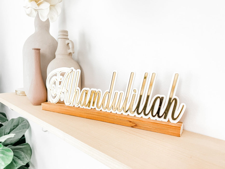 Alhamdulillah Display Stand 