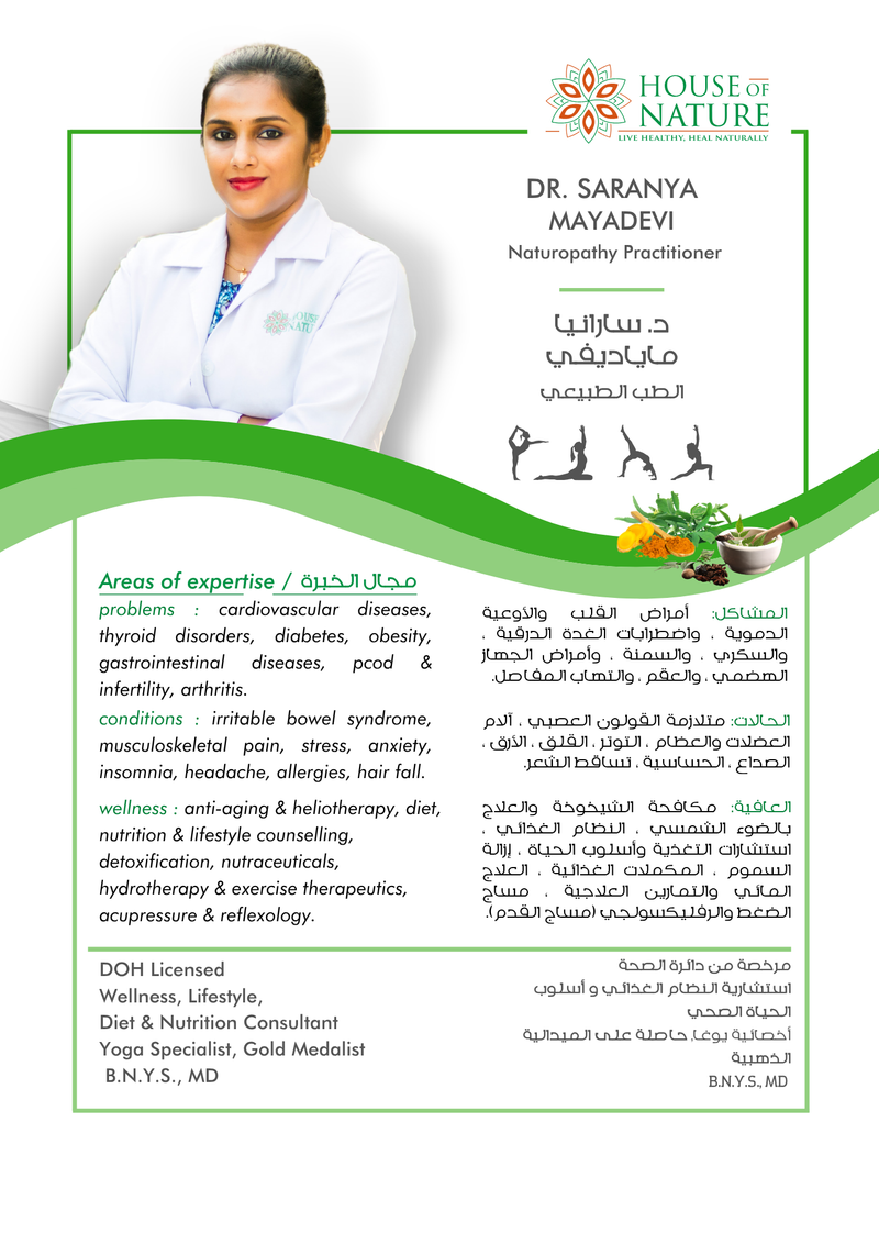 Members Morning Meetup At House of Nature Abu Dhabi | 20 October 2026