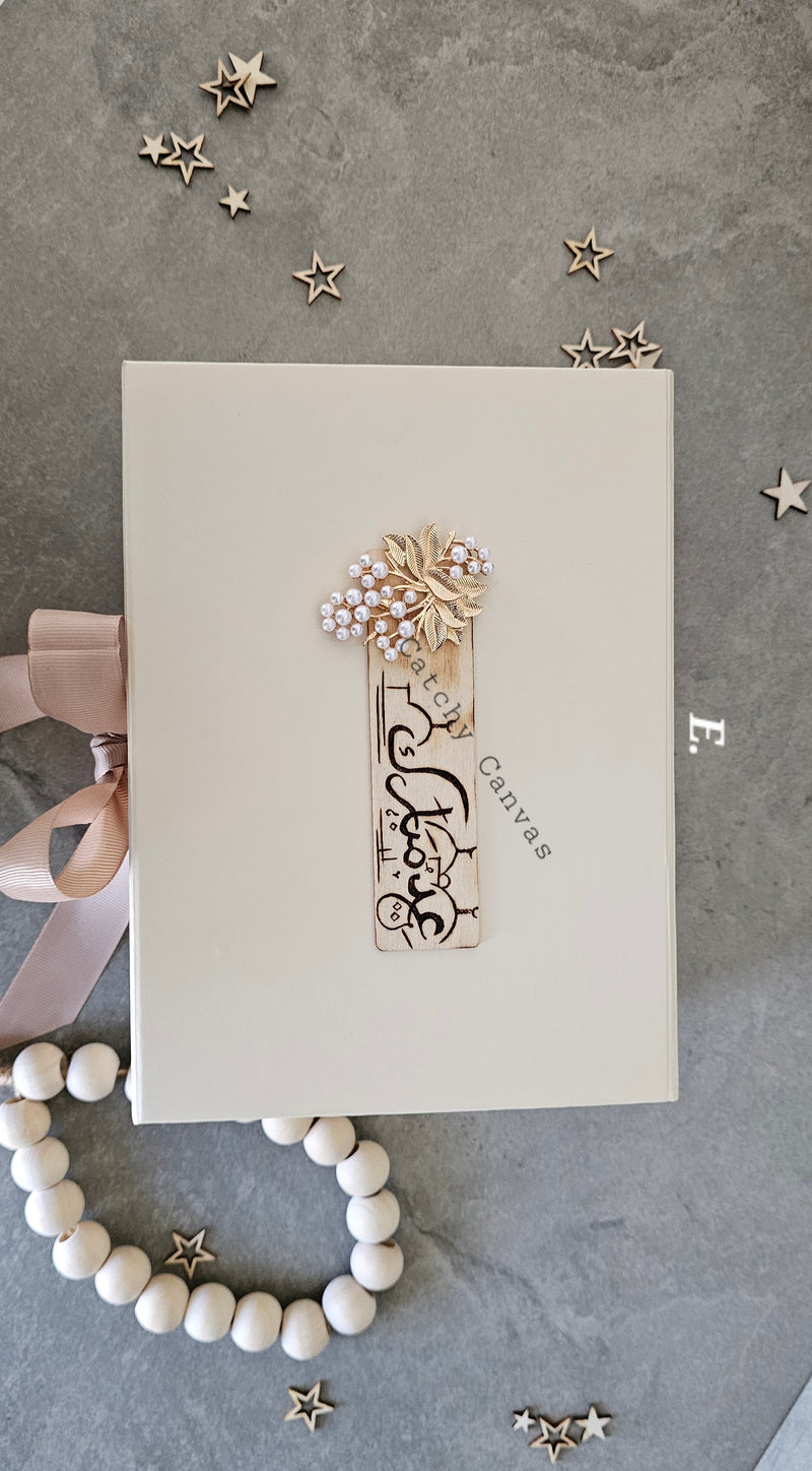 Eid Indulgence