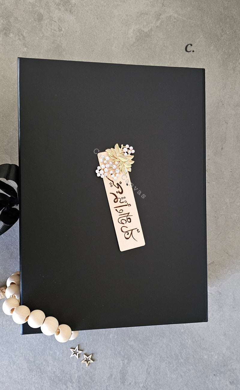 Delight Box