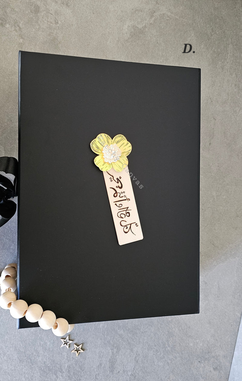 Delight Box