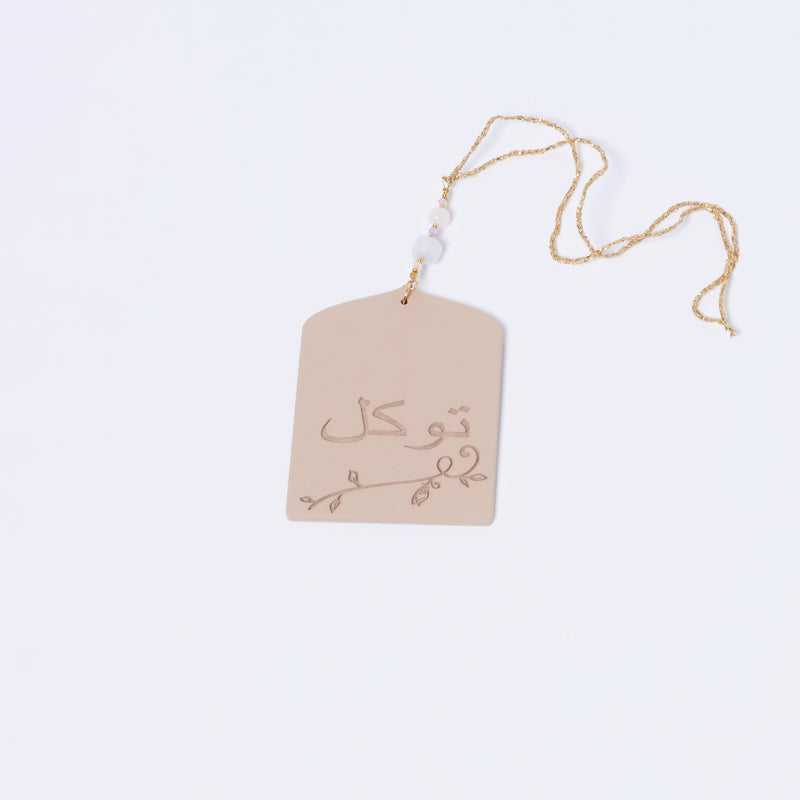 Original handcrafted Ramadan & Eid decorations - DT22-026