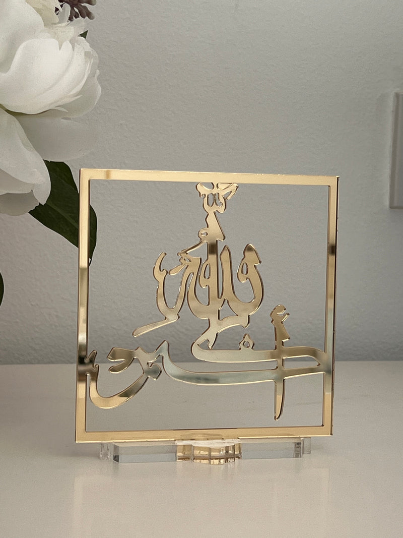 Elegant Gratitude Frames – Golden acrylic decor, perfect for home or Ramadan gifting.