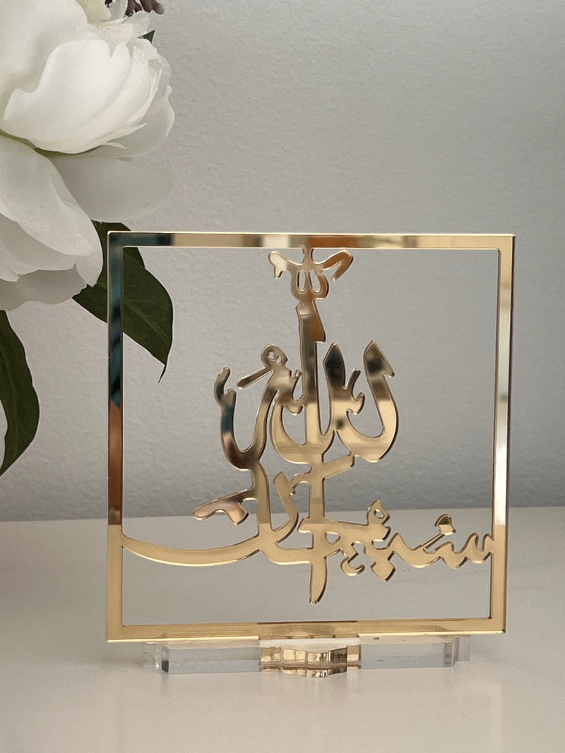 Elegant Gratitude Frames – Golden acrylic decor, perfect for home or Ramadan gifting.