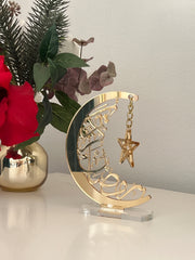 Golden acrylic 'Ramadan Kareem' crescent moon and star decorative stand for home decor or Ramadan gift.