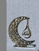 Golden acrylic crescent moon display stand featuring the word 'Allah' in elegant calligraphy.
