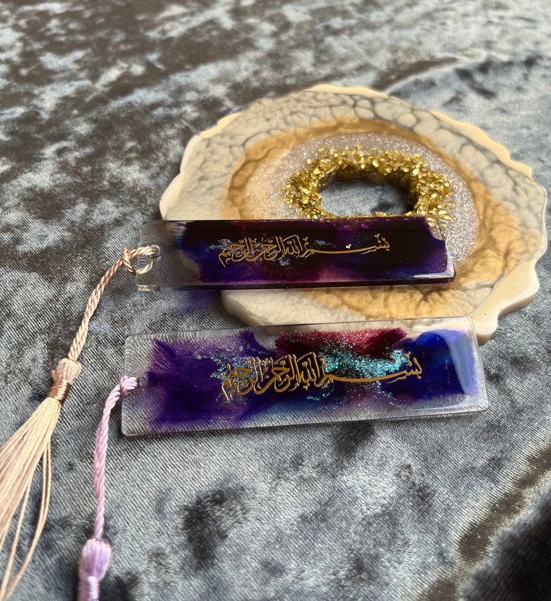 Bismillah Bookmarks