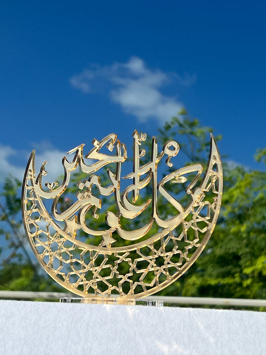 Decorative Ramadan Mubarak stand, Height - 6.2 inch Length - 5.2 inch