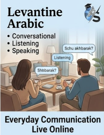 Levantine Arabic Class