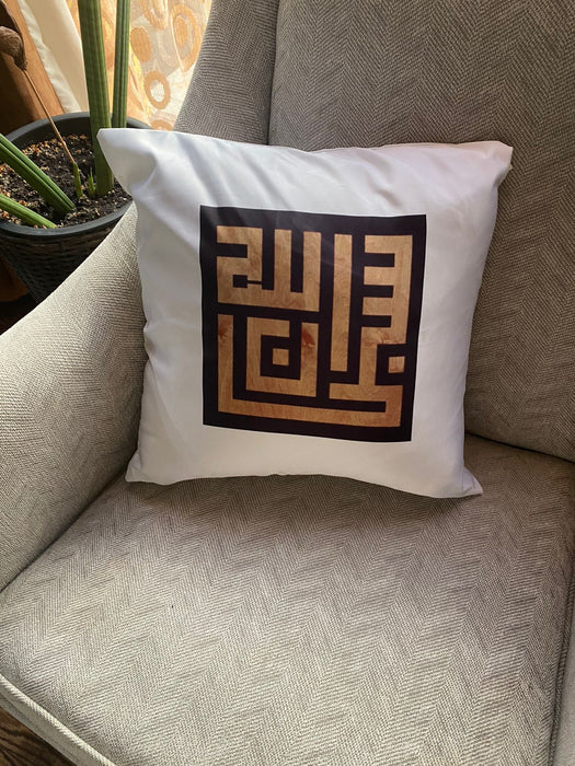 Ramadan pillow cushion with Calligraphy Art