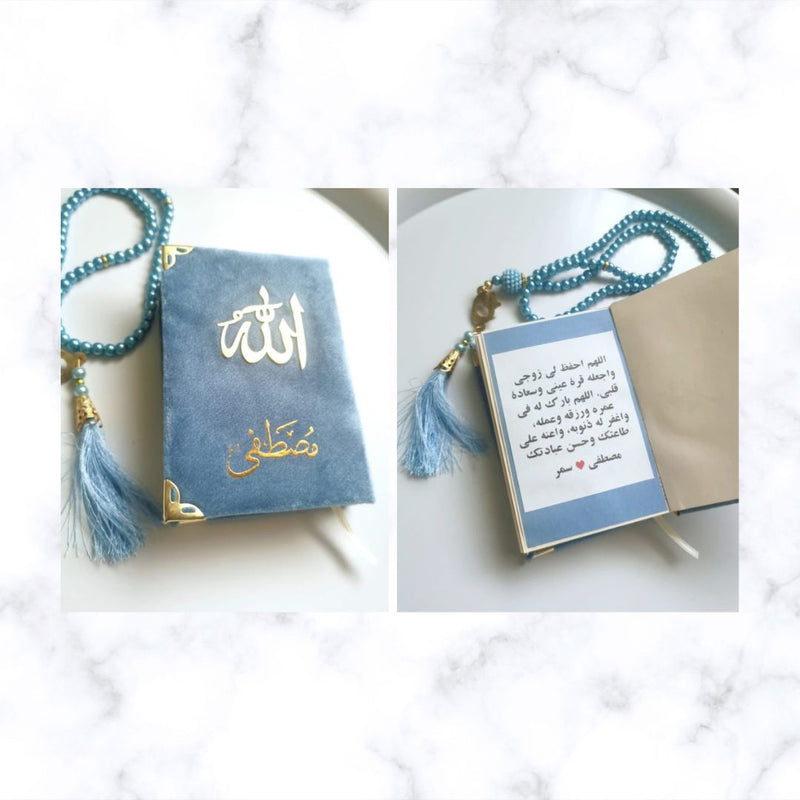 Elevate Your Spiritual Journey - Holy Quran Gift Set