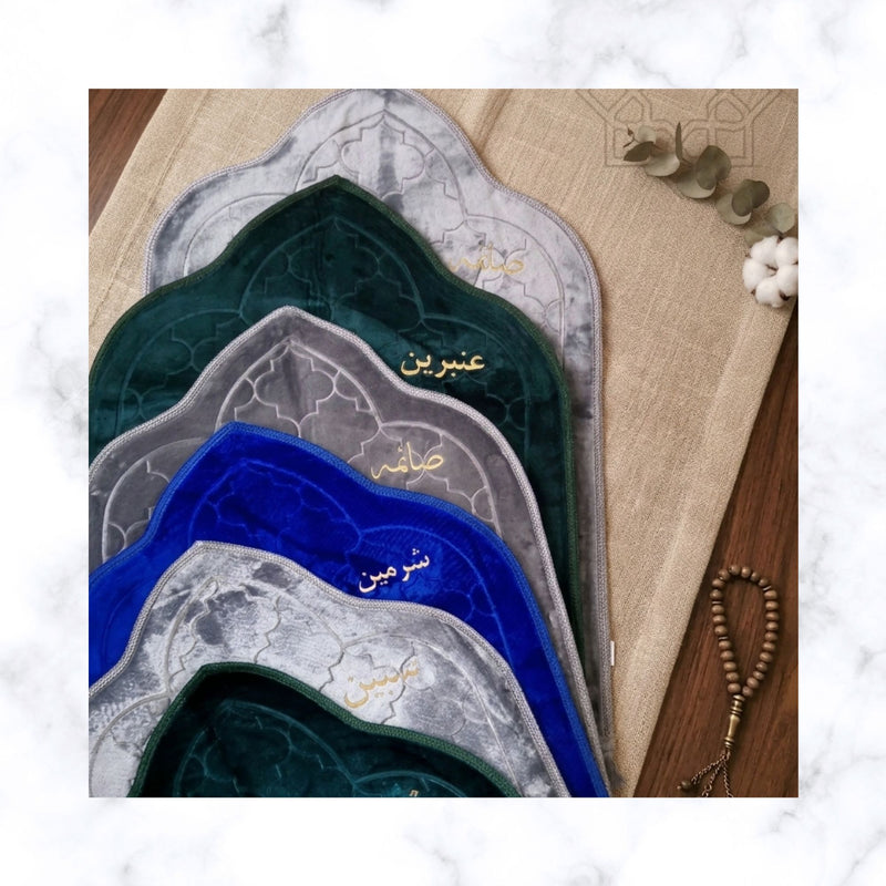Personalized Velvet Prayer Mat & Gift Sets | Ramadan, Eid, Umrah, Hajj
