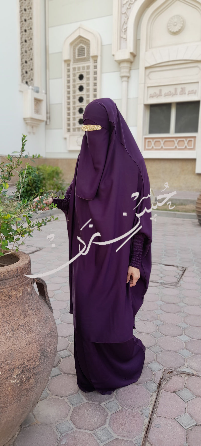Deep Purple 3 piece Jilbab Elastic Sleeves