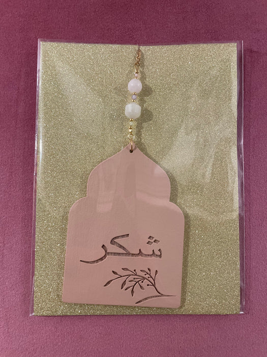 Original handcrafted Ramadan & Eid decorations - DT22-014