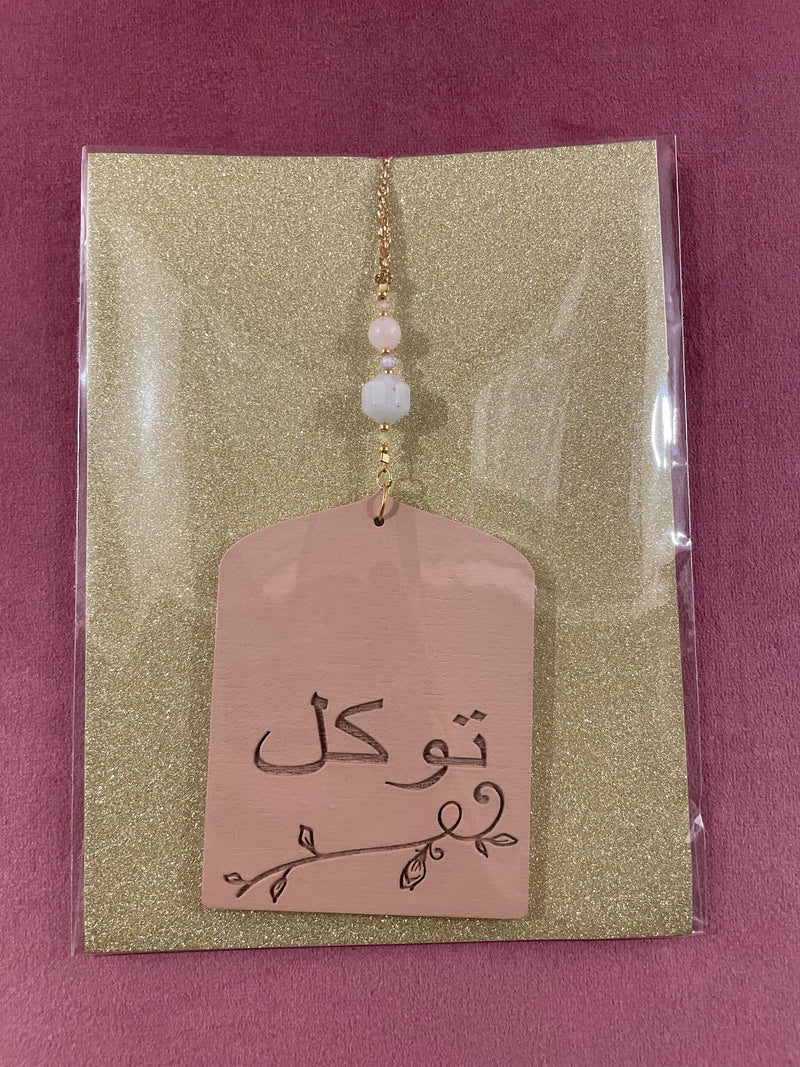 Original handcrafted Ramadan & Eid decorations - DT22-026